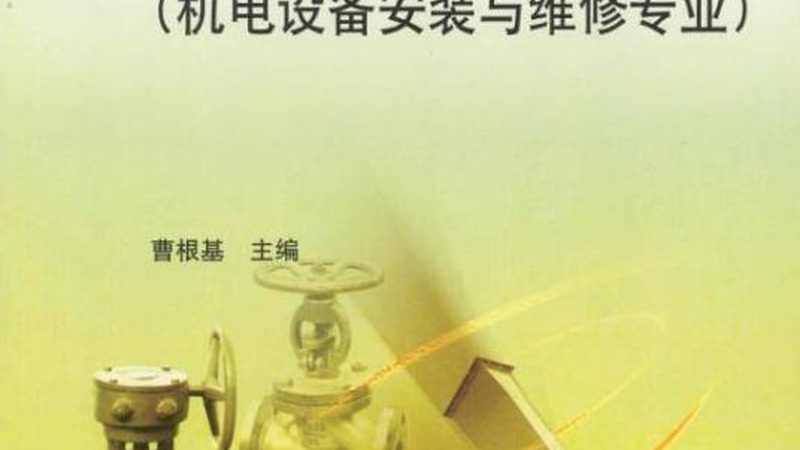 大型机械加工品牌报价单：揭秘大型机械加工行业的价格构成