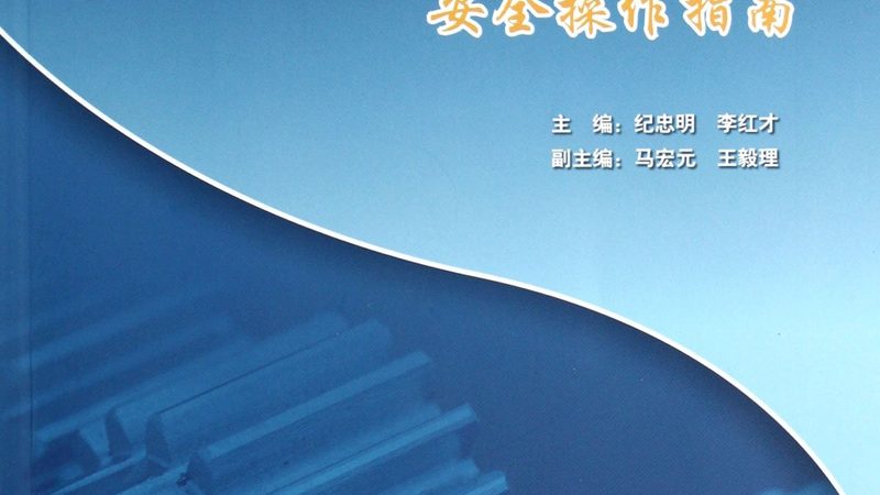 云南矿山机械设备：报价背后的考量因素